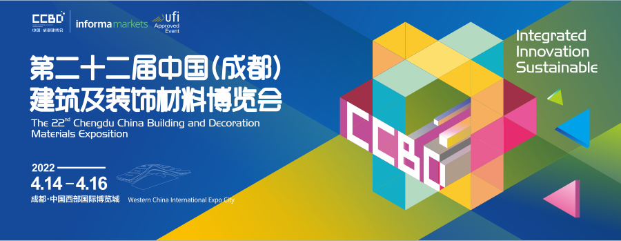 亮點(diǎn)太多提前Get，2022中國(guó)成都建博會(huì)門窗展觀展攻略！(圖1)