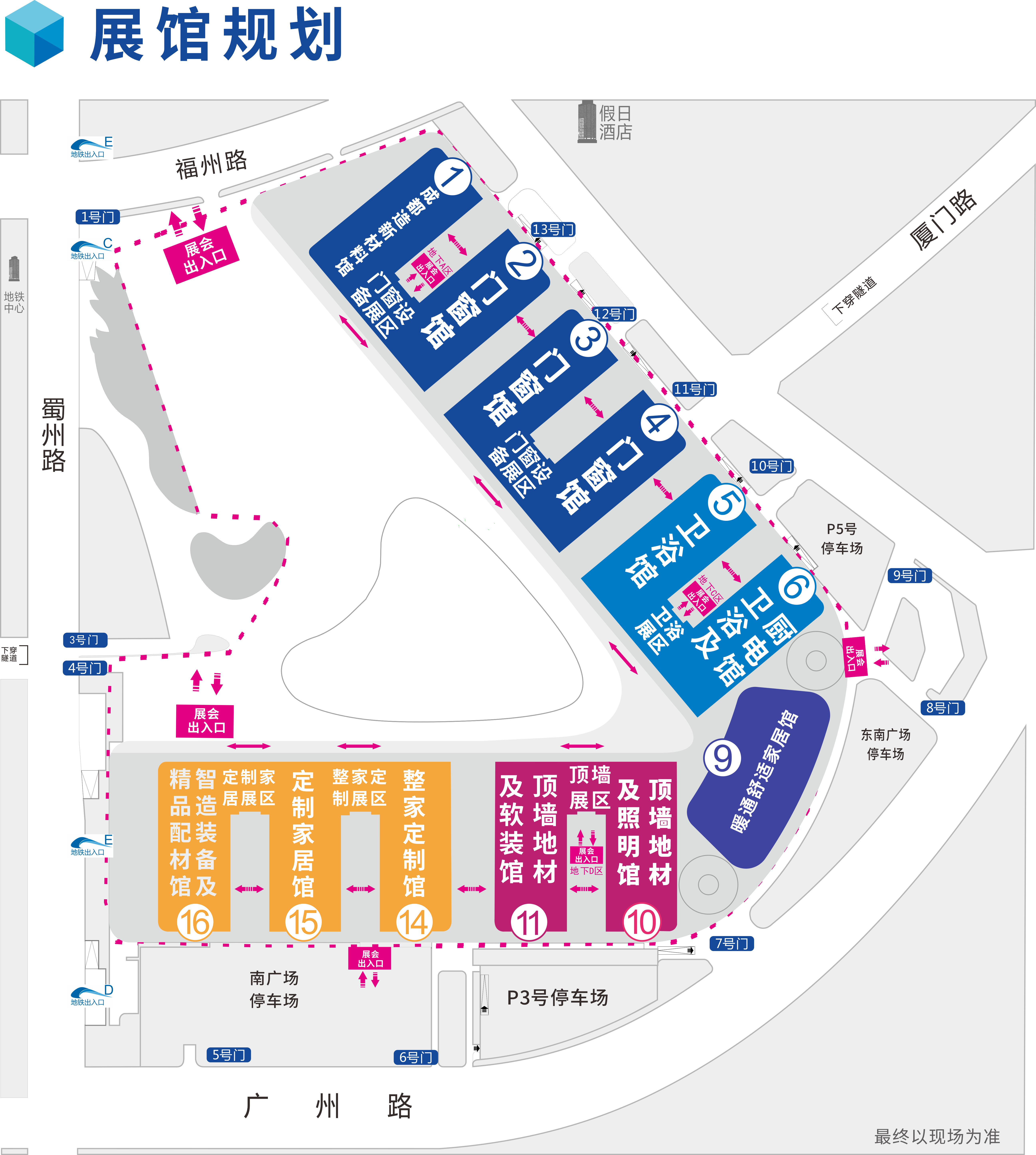 2026成都展館規劃.png