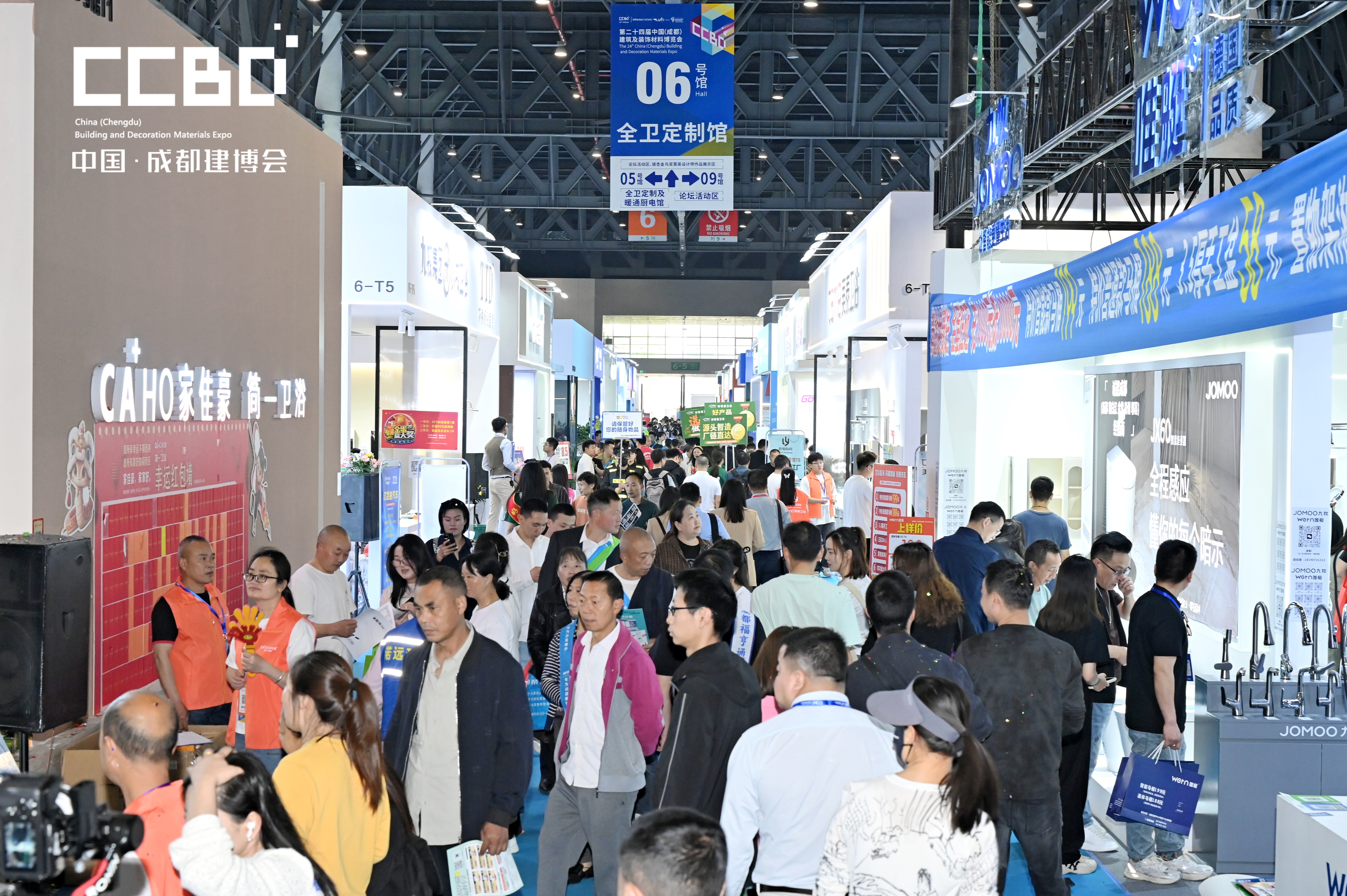 官宣 | 創新引領未來，2026CCBD中國成都建博會蓄勢待