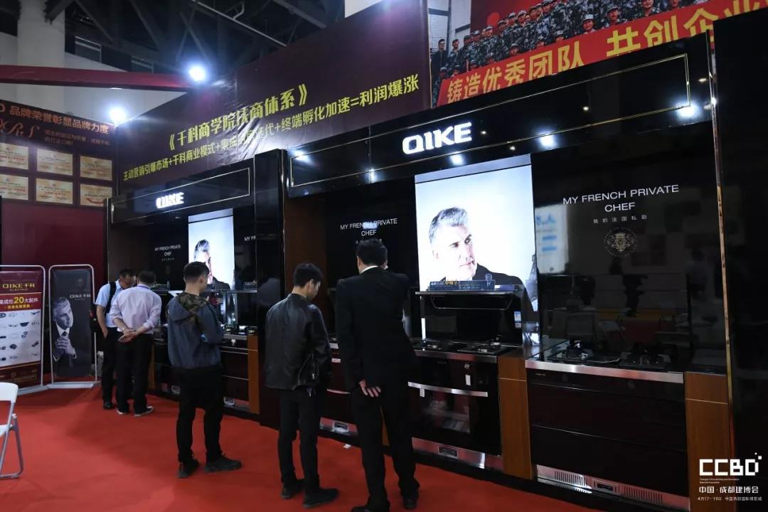 第二天 | 2019成都建博會(huì)耀世來(lái)襲,你不容錯(cuò)過(guò)的精彩(圖5) 第二天 | 2019成都建博會(huì)耀世來(lái)襲,你不容錯(cuò)過(guò)的精彩(圖5)