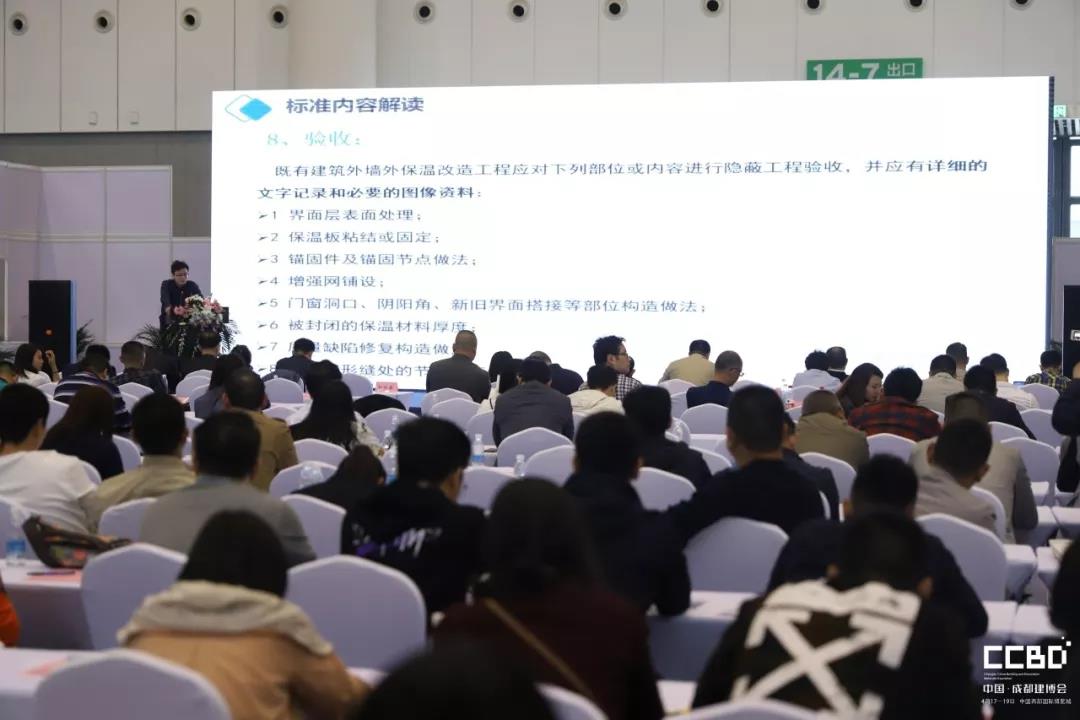 第二天 | 2019成都建博會(huì)耀世來(lái)襲,你不容錯(cuò)過(guò)的精彩(圖15) 第二天 | 2019成都建博會(huì)耀世來(lái)襲,你不容錯(cuò)過(guò)的精彩(圖15)