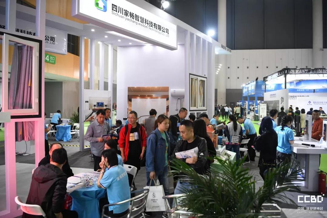 第二天 | 2019成都建博會(huì)耀世來(lái)襲,你不容錯(cuò)過(guò)的精彩(圖8) 第二天 | 2019成都建博會(huì)耀世來(lái)襲,你不容錯(cuò)過(guò)的精彩(圖8)