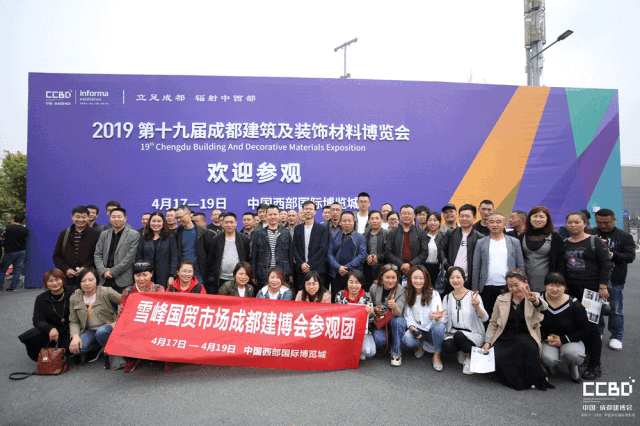 2019成都建博會(huì)圓滿(mǎn)落幕，我們明年再相聚！(圖22)