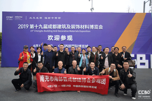 2019成都建博會(huì)圓滿(mǎn)落幕，我們明年再相聚！(圖23)