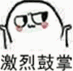 2019成都建博會(huì)圓滿(mǎn)落幕，我們明年再相聚！(圖35)