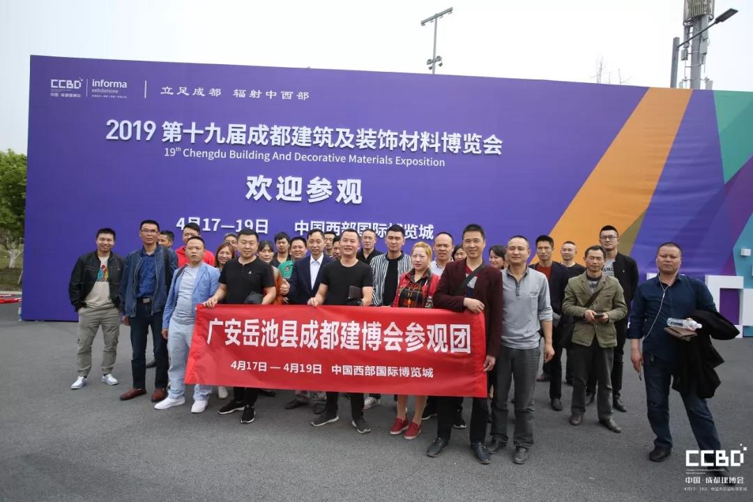 第二天 | 2019成都建博會(huì)耀世來(lái)襲,你不容錯(cuò)過(guò)的精彩(圖22) 第二天 | 2019成都建博會(huì)耀世來(lái)襲,你不容錯(cuò)過(guò)的精彩(圖22)
