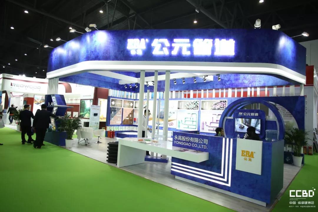 第二天 | 2019成都建博會(huì)耀世來(lái)襲,你不容錯(cuò)過(guò)的精彩(圖7) 第二天 | 2019成都建博會(huì)耀世來(lái)襲,你不容錯(cuò)過(guò)的精彩(圖7)