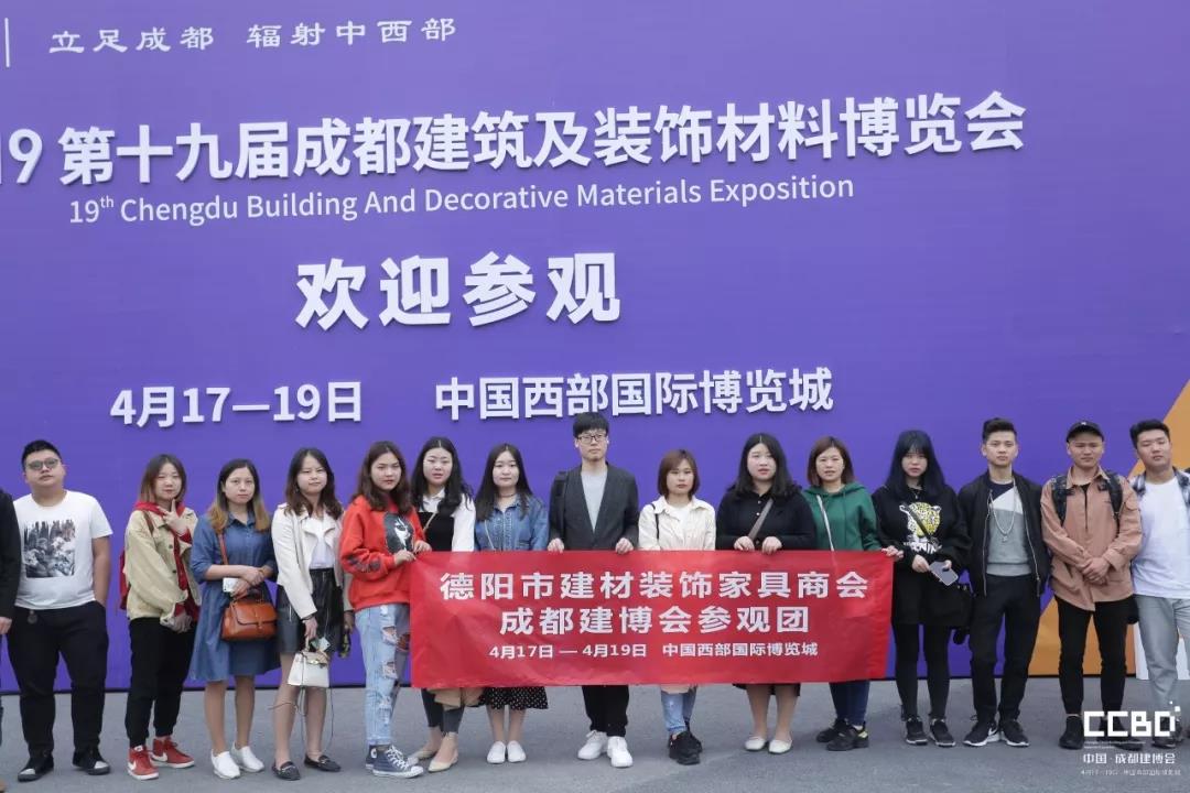 第二天 | 2019成都建博會(huì)耀世來(lái)襲,你不容錯(cuò)過(guò)的精彩(圖23) 第二天 | 2019成都建博會(huì)耀世來(lái)襲,你不容錯(cuò)過(guò)的精彩(圖23)