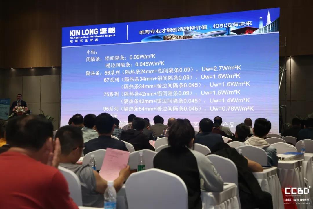 第二天 | 2019成都建博會(huì)耀世來(lái)襲,你不容錯(cuò)過(guò)的精彩(圖17) 第二天 | 2019成都建博會(huì)耀世來(lái)襲,你不容錯(cuò)過(guò)的精彩(圖17)
