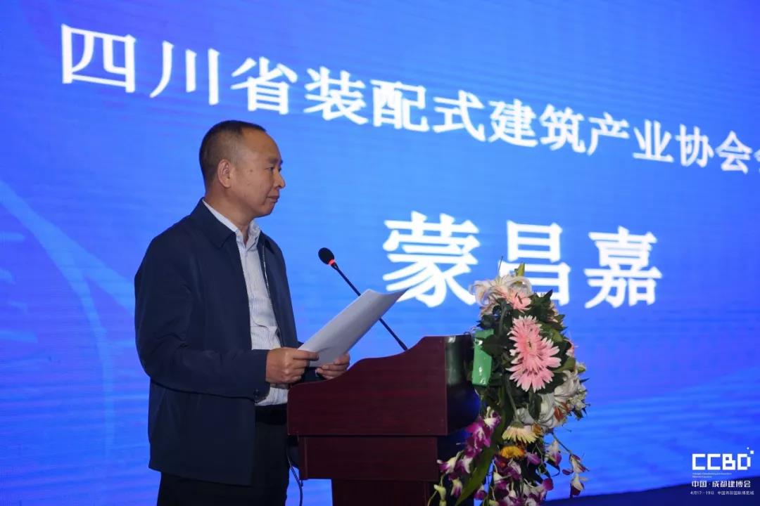 第二天 | 2019成都建博會(huì)耀世來(lái)襲,你不容錯(cuò)過(guò)的精彩(圖14) 第二天 | 2019成都建博會(huì)耀世來(lái)襲,你不容錯(cuò)過(guò)的精彩(圖14)