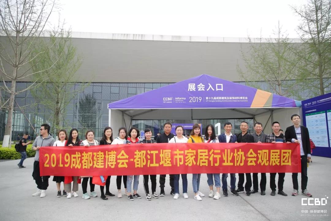 第二天 | 2019成都建博會(huì)耀世來(lái)襲,你不容錯(cuò)過(guò)的精彩(圖25) 第二天 | 2019成都建博會(huì)耀世來(lái)襲,你不容錯(cuò)過(guò)的精彩(圖25)