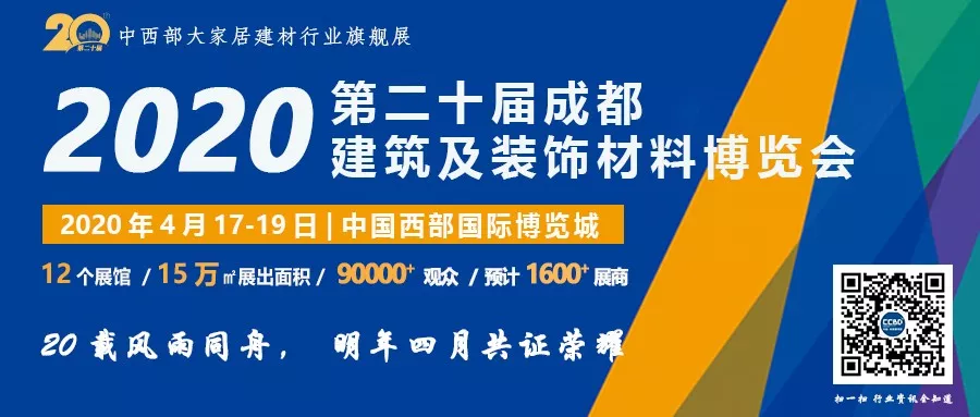 3666億舊房時代來臨，家裝行業有哪些新機會？(圖10)