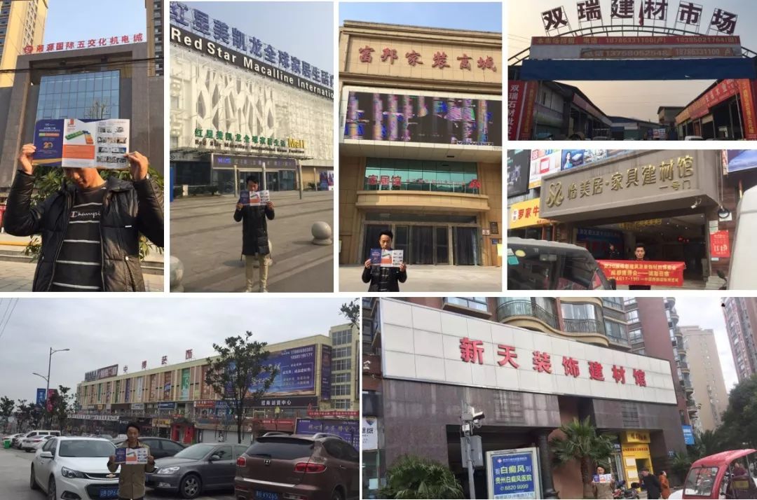 成都建博會(huì)線下一對(duì)一觀眾邀約│再度深入貴州,更多專(zhuān)業(yè)觀眾為您一鍵鎖定(圖7) 成都建博會(huì)線下一對(duì)一觀眾邀約│再度深入貴州,更多專(zhuān)業(yè)觀眾為您一鍵鎖定(圖7)