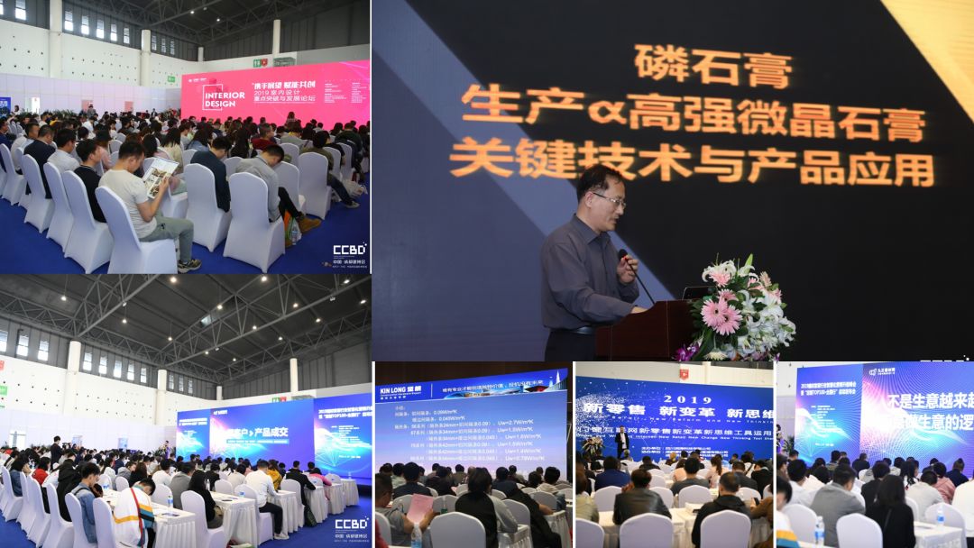 2020成都建博會籌備工作火熱推進:參展企業數量遠超去年同期(圖20) 2020成都建博會籌備工作火熱推進:參展企業數量遠超去年同期(圖20)