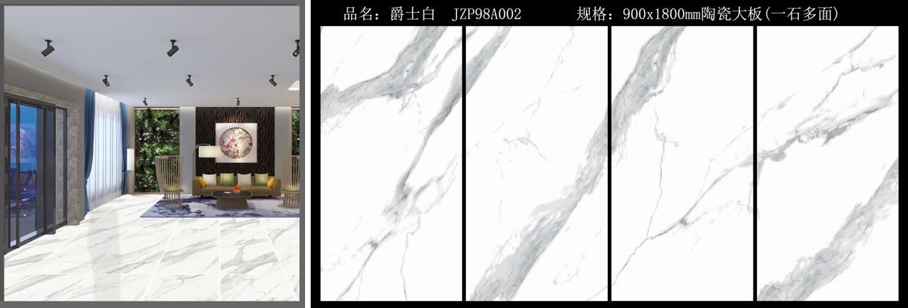 輕 薄 省——建中瓷業致力于打造西部陶瓷薄板第一品牌，新品搶先看(圖8)
