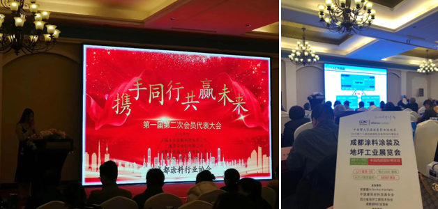 參與20余場協(xié)會(huì)年會(huì)，開啟近萬行業(yè)同仁精準(zhǔn)邀約效果顯著(圖5)