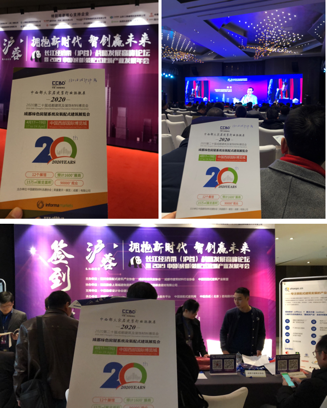 參與20余場協(xié)會(huì)年會(huì)，開啟近萬行業(yè)同仁精準(zhǔn)邀約效果顯著(圖7)