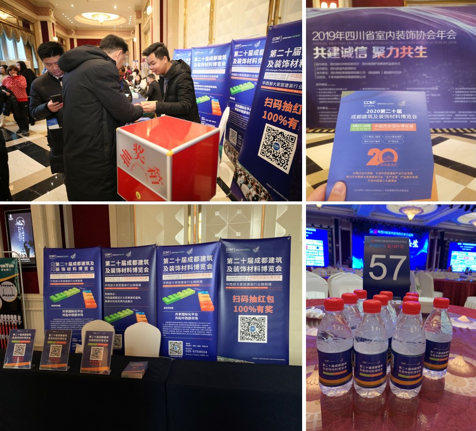 參與20余場協(xié)會(huì)年會(huì)，開啟近萬行業(yè)同仁精準(zhǔn)邀約效果顯著(圖12)