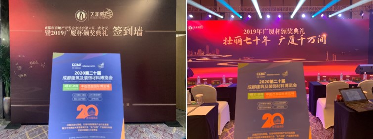 參與20余場協(xié)會(huì)年會(huì)，開啟近萬行業(yè)同仁精準(zhǔn)邀約效果顯著(圖13)