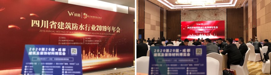 參與20余場協(xié)會(huì)年會(huì)，開啟近萬行業(yè)同仁精準(zhǔn)邀約效果顯著(圖14)