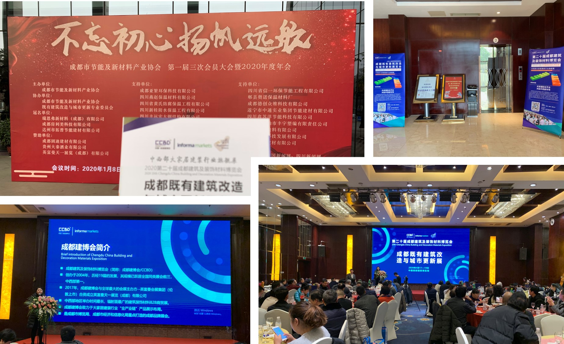 參與20余場協(xié)會(huì)年會(huì)，開啟近萬行業(yè)同仁精準(zhǔn)邀約效果顯著(圖18)
