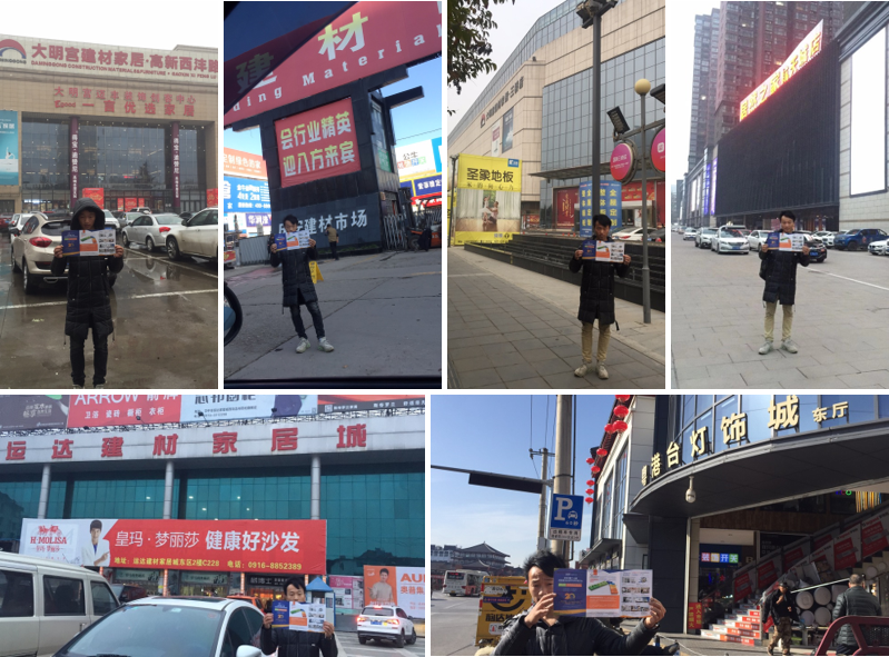 第三站陜西省 | 深入行業(yè)聚集地,搶占陜西建材市場流量新高地(圖6) 第三站陜西省 | 深入行業(yè)聚集地,搶占陜西建材市場流量新高地(圖6)