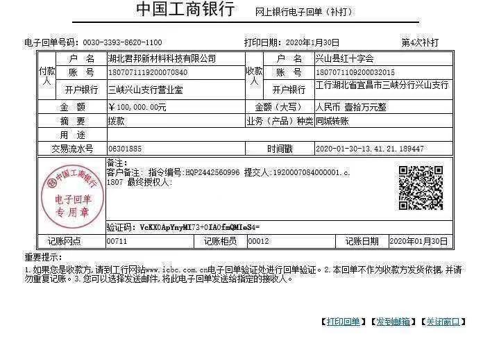 “疫”不容辭，多家建材家居企業發布經銷商幫扶政策！(圖9)