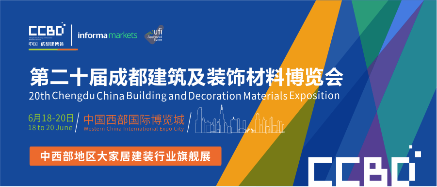 大咖開講 | 2020世界人居環(huán)境科學(xué)發(fā)展(成都)論壇暨第十屆艾景獎(jiǎng)學(xué)術(shù)分享會(huì)(圖1) 大咖開講 | 2020世界人居環(huán)境科學(xué)發(fā)展(成都)論壇暨第十屆艾景獎(jiǎng)學(xué)術(shù)分享會(huì)(圖1)