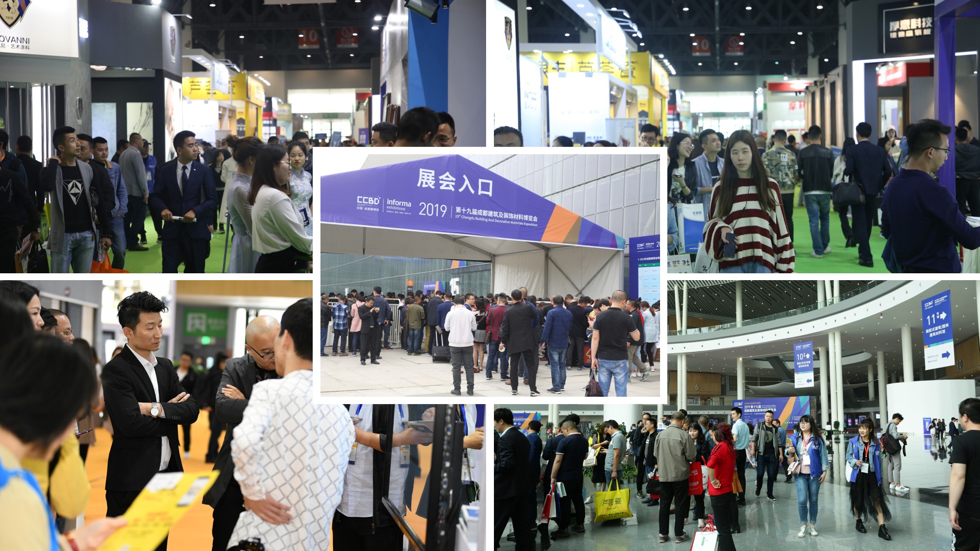 2020成都建博會—360°超強(qiáng)展會宣傳與買家組織,助力展商參展效益最大化(圖3) 2020成都建博會—360°超強(qiáng)展會宣傳與買家組織,助力展商參展效益最大化(圖3)