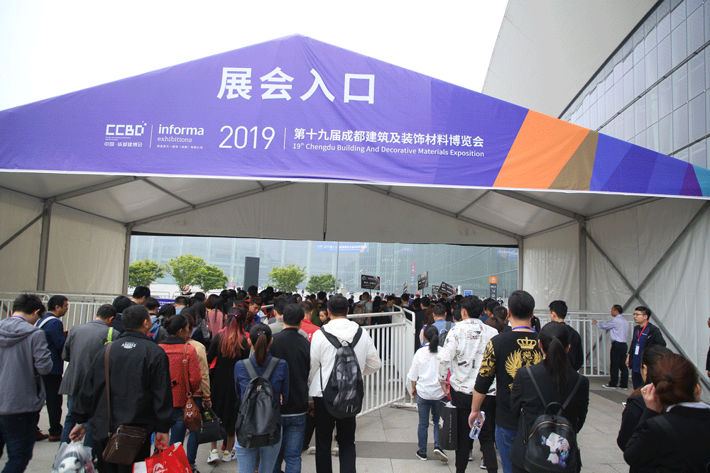 2020成都建博會—360°超強(qiáng)展會宣傳與買家組織,助力展商參展效益最大化(圖10) 2020成都建博會—360°超強(qiáng)展會宣傳與買家組織,助力展商參展效益最大化(圖10)