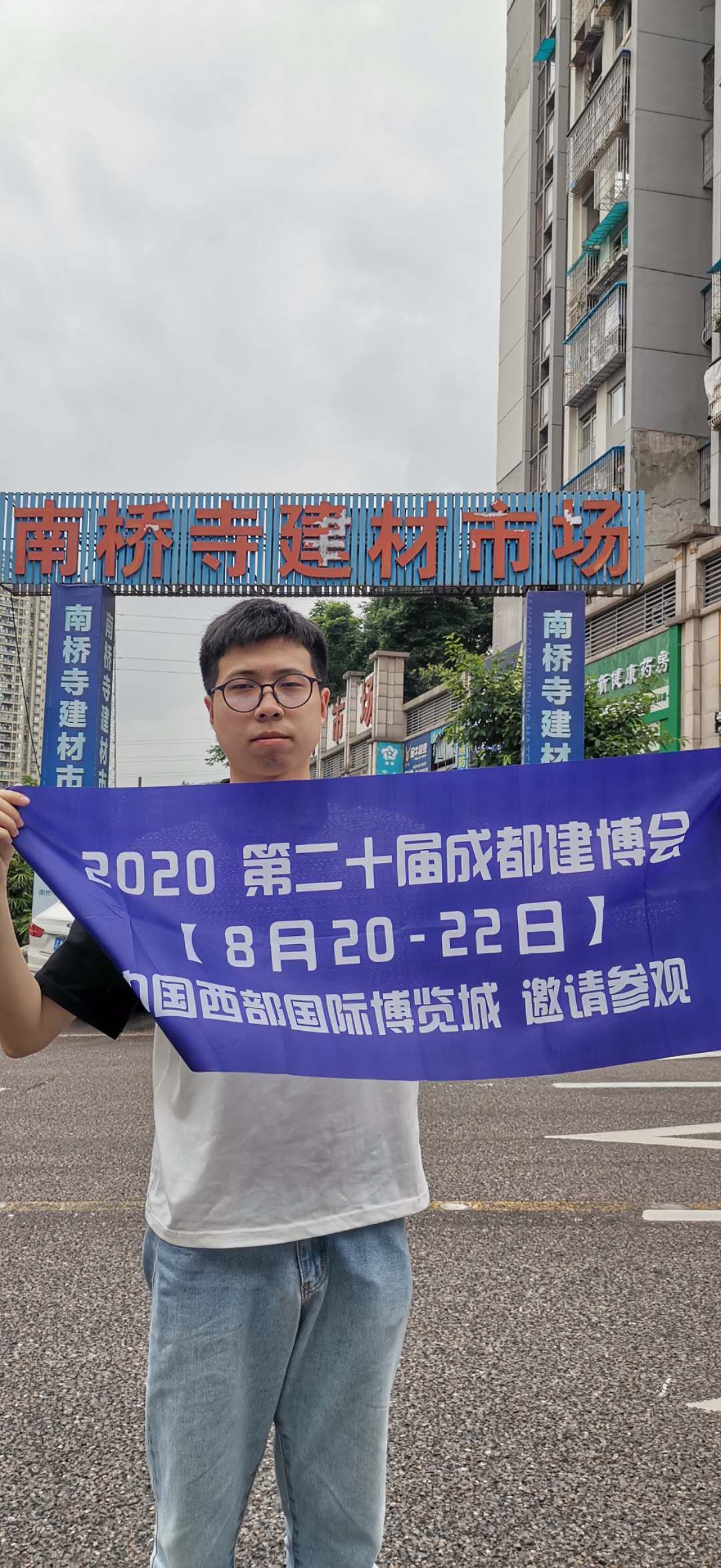 深入行業(yè)聚集地 霸屏重慶市場(chǎng)，上萬(wàn)參觀(guān)商8月齊聚成都建博會(huì)(圖3)
