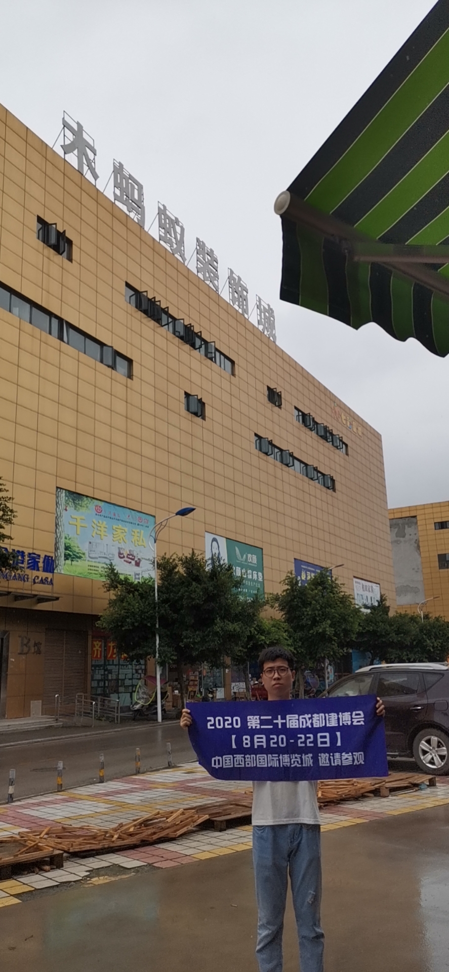 深入行業(yè)聚集地 霸屏重慶市場(chǎng)，上萬(wàn)參觀(guān)商8月齊聚成都建博會(huì)(圖4)