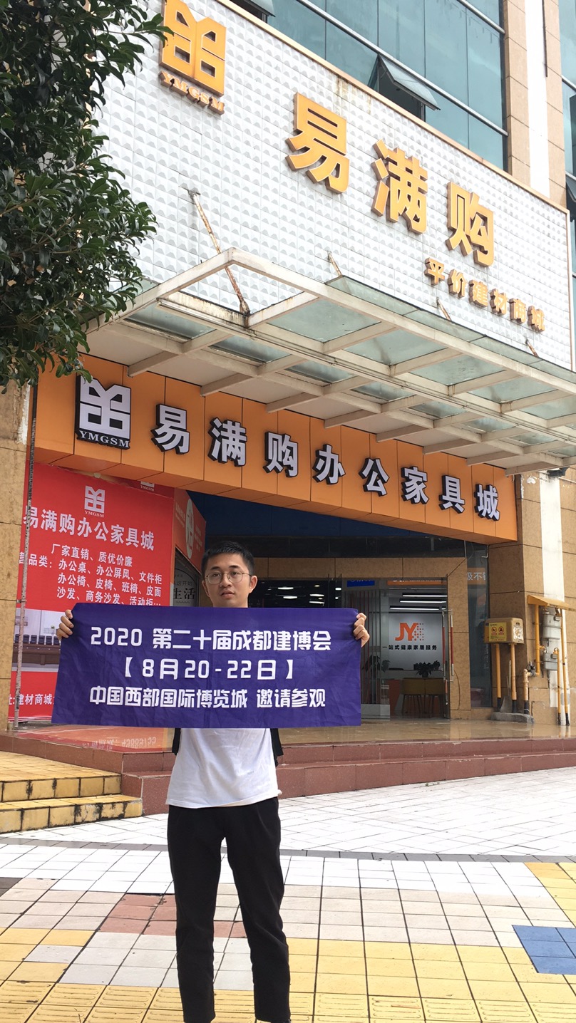 深入行業(yè)聚集地 霸屏重慶市場(chǎng)，上萬(wàn)參觀(guān)商8月齊聚成都建博會(huì)(圖5)