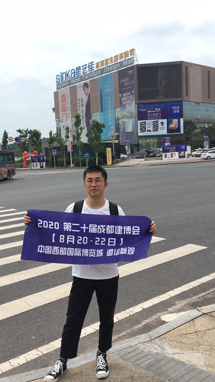 深入行業(yè)聚集地 霸屏重慶市場(chǎng)，上萬(wàn)參觀(guān)商8月齊聚成都建博會(huì)(圖8)