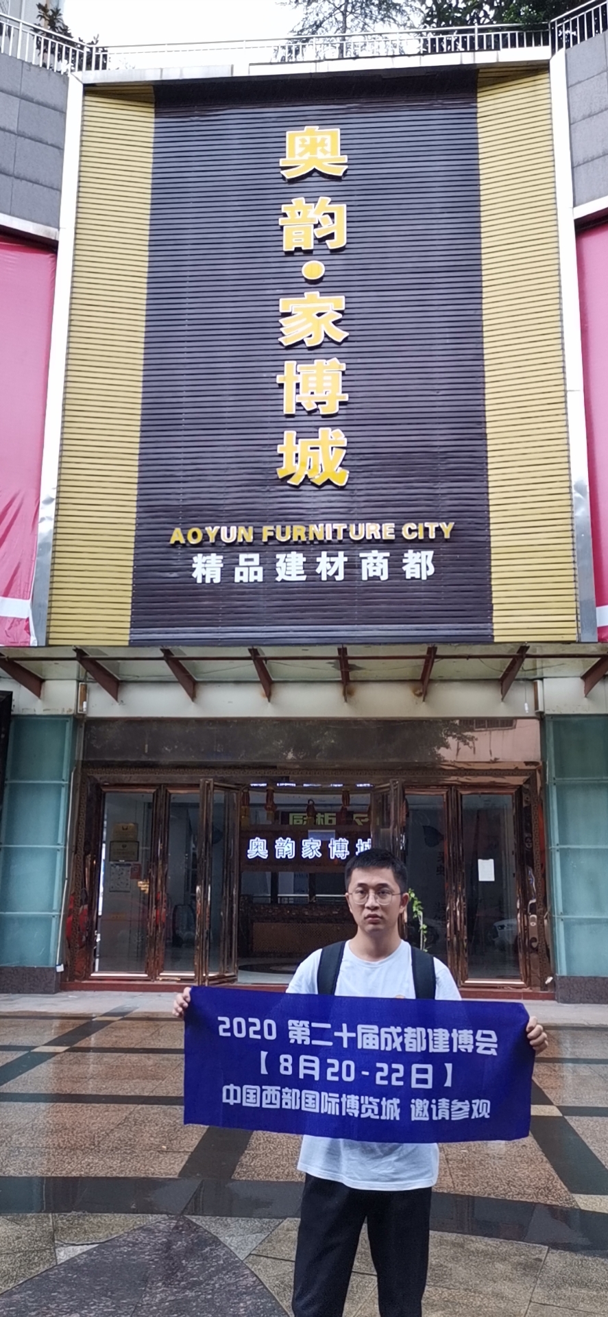 深入行業(yè)聚集地 霸屏重慶市場(chǎng)，上萬(wàn)參觀(guān)商8月齊聚成都建博會(huì)(圖9)