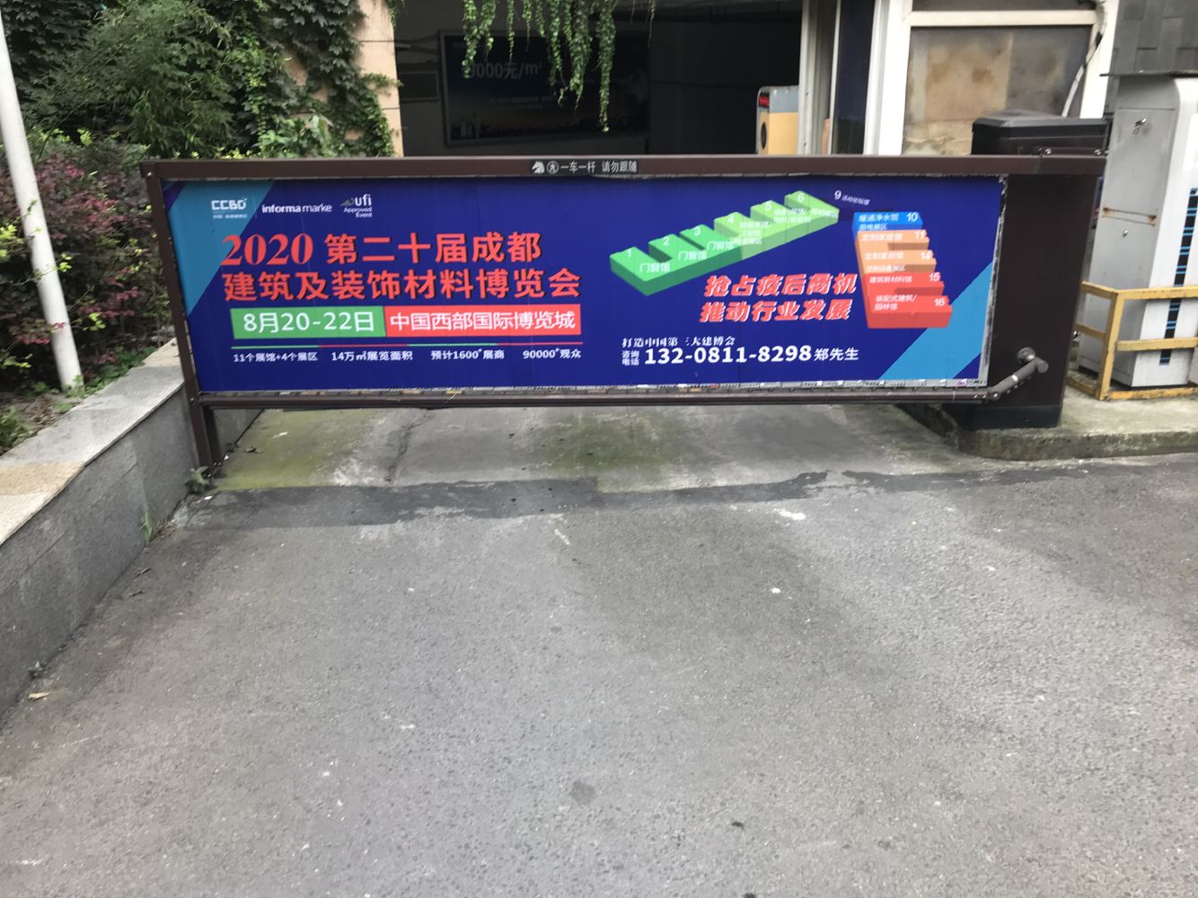 深入行業(yè)聚集地 霸屏重慶市場(chǎng)，上萬(wàn)參觀(guān)商8月齊聚成都建博會(huì)(圖16)