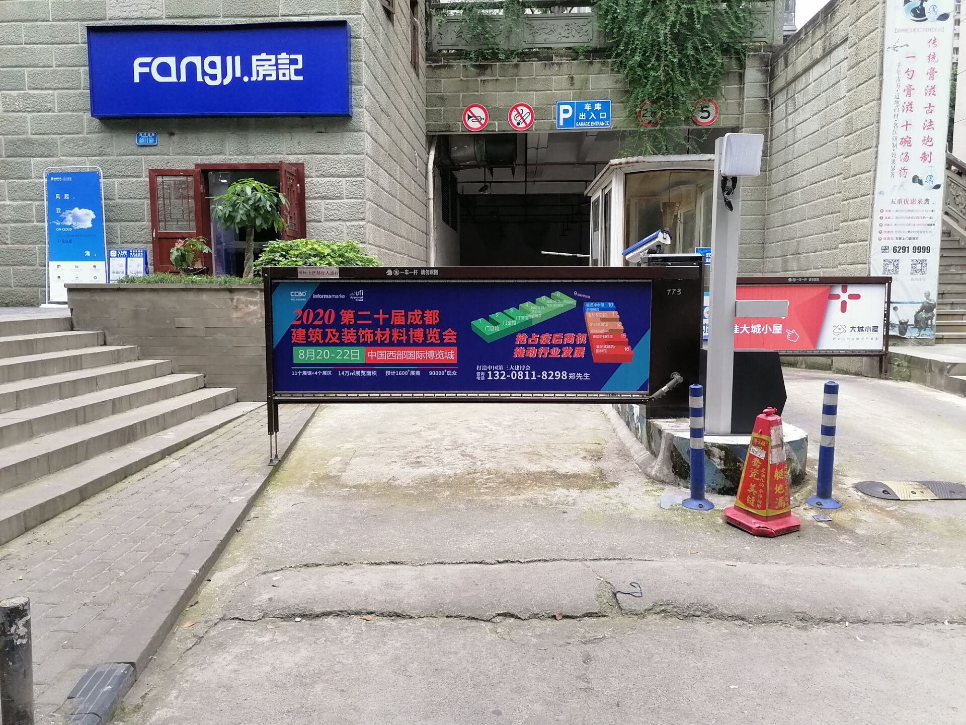 深入行業(yè)聚集地 霸屏重慶市場(chǎng)，上萬(wàn)參觀(guān)商8月齊聚成都建博會(huì)(圖17)