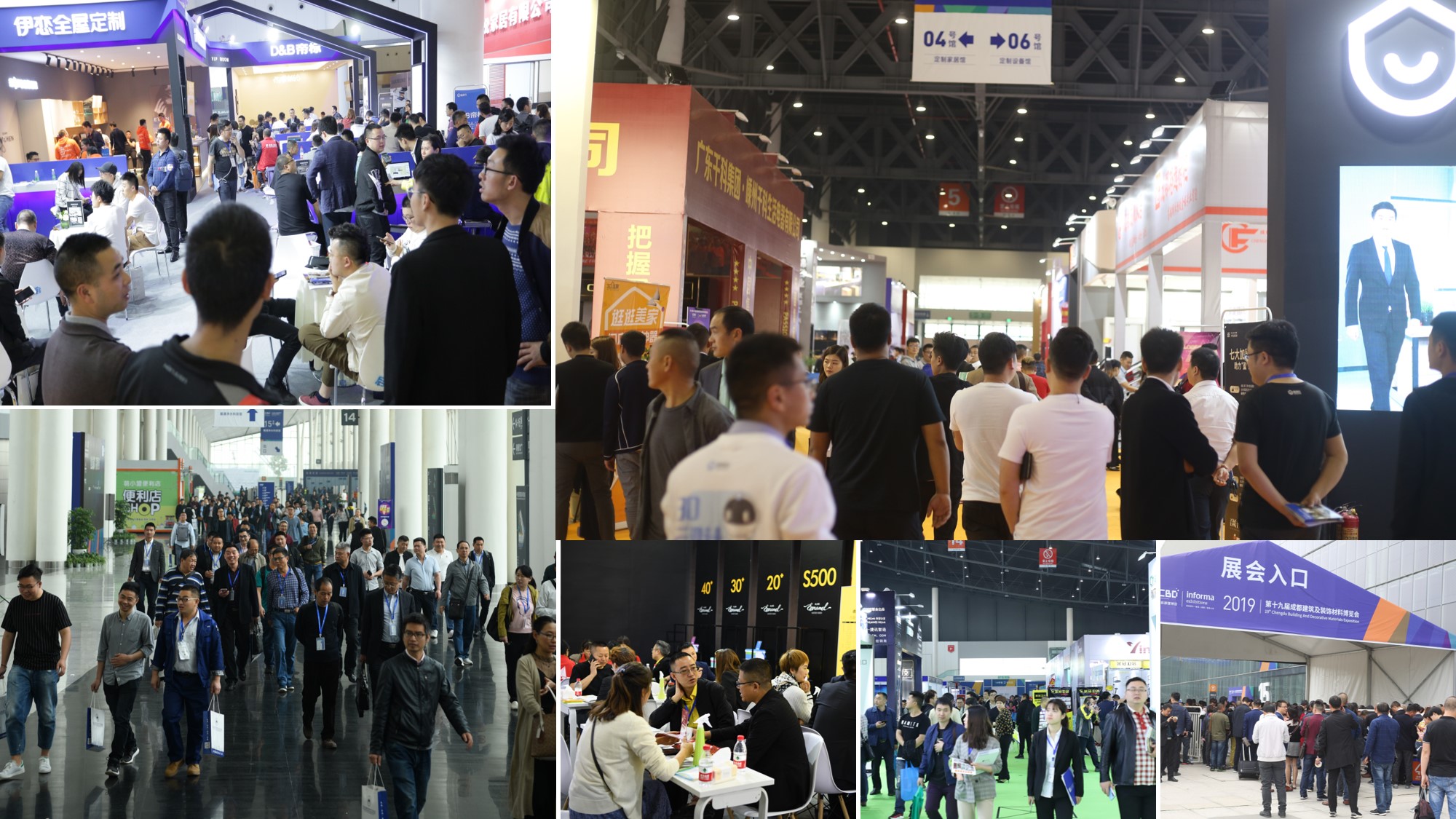 2020成都建博會(huì)八月開(kāi)展,參展品牌、活動(dòng)、參觀團(tuán)搶先看(圖10) 2020成都建博會(huì)八月開(kāi)展,參展品牌、活動(dòng)、參觀團(tuán)搶先看(圖10)