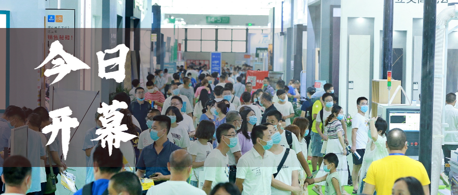 第二十屆成都建博會(huì)8月20日盛大開(kāi)幕(圖1)