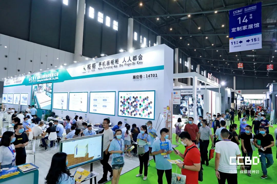 第二十屆成都建博會(huì)8月20日盛大開(kāi)幕(圖8)