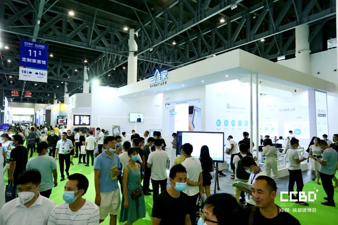 第二十屆成都建博會(huì)8月20日盛大開(kāi)幕(圖17)