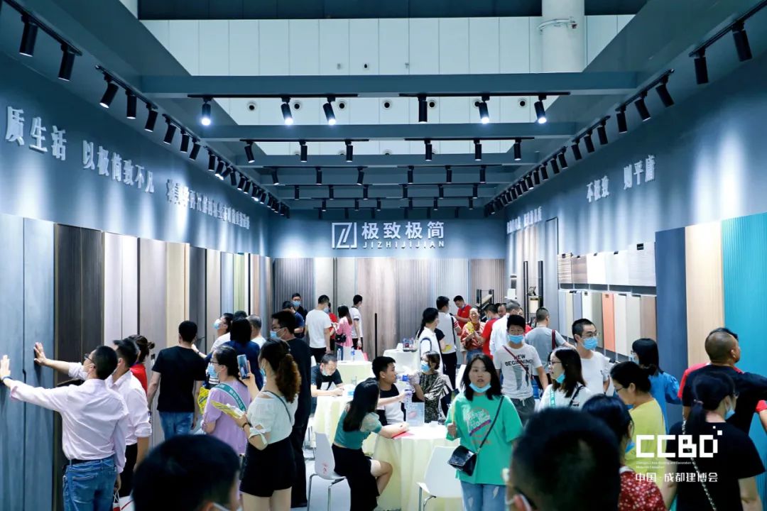 第二十屆成都建博會(huì)8月20日盛大開(kāi)幕(圖24)