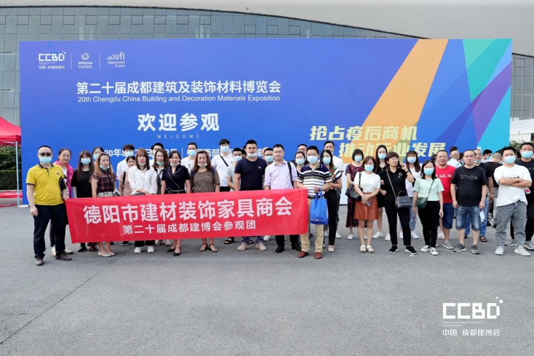 第二十屆成都建博會(huì)8月20日盛大開(kāi)幕(圖31)