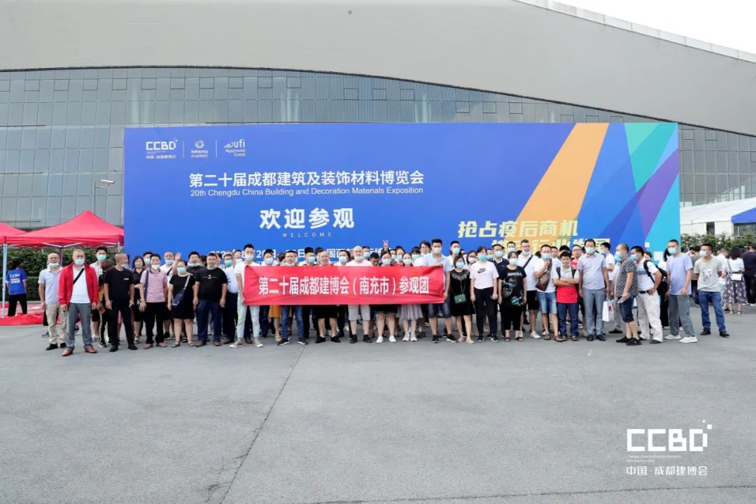 第二十屆成都建博會(huì)8月20日盛大開(kāi)幕(圖29)