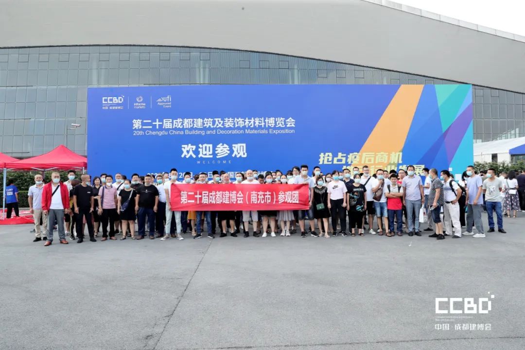 第二十屆成都建博會(huì)8月20日盛大開(kāi)幕(圖28)