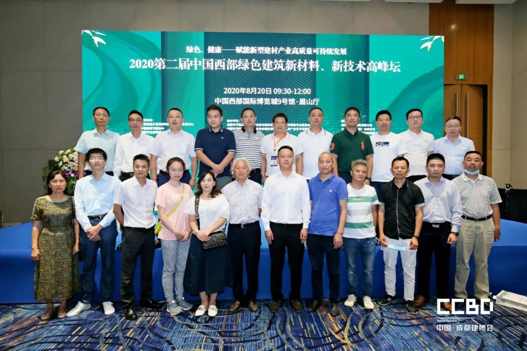 第二十屆成都建博會(huì)8月20日盛大開(kāi)幕(圖36)