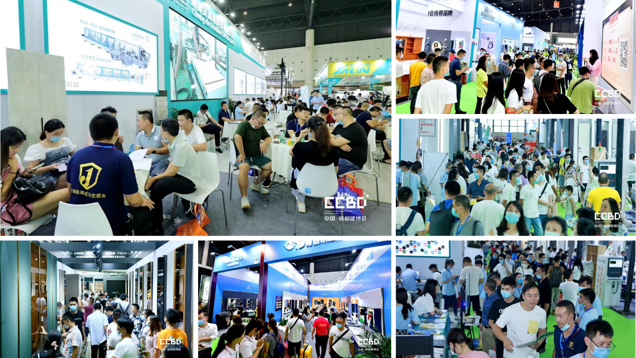 聚焦 | 2021中國(guó)·成都建博會(huì)正式啟動(dòng),全新升級(jí) 全新起航(圖4) 聚焦 | 2021中國(guó)·成都建博會(huì)正式啟動(dòng),全新升級(jí) 全新起航(圖4)