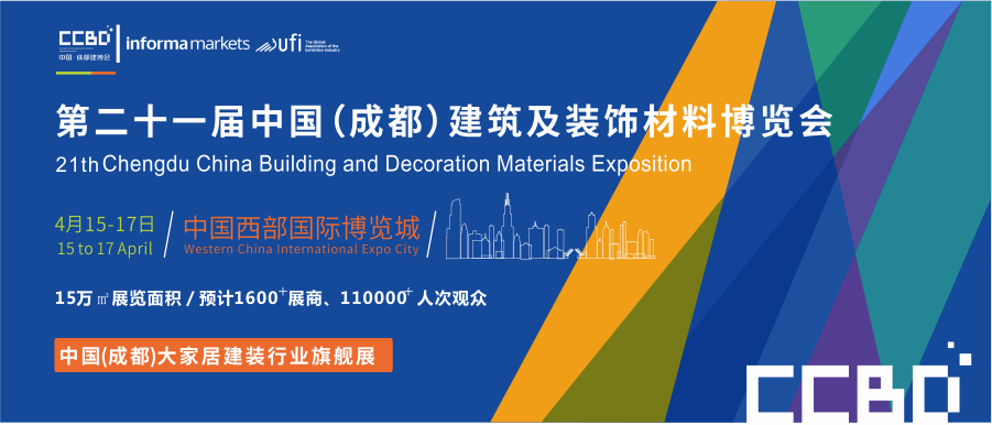 關(guān)注丨四川省裝配式建筑裝配率計算細(xì)則發(fā)布!2020年10月1日起實(shí)施(圖1) 關(guān)注丨四川省裝配式建筑裝配率計算細(xì)則發(fā)布!2020年10月1日起實(shí)施(圖1)