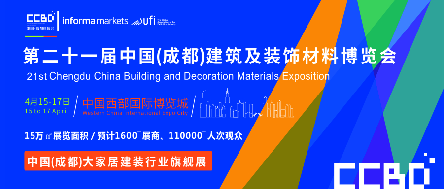 熱力開局 | 招展工作火爆進行中，預定展位搶商機(圖1)