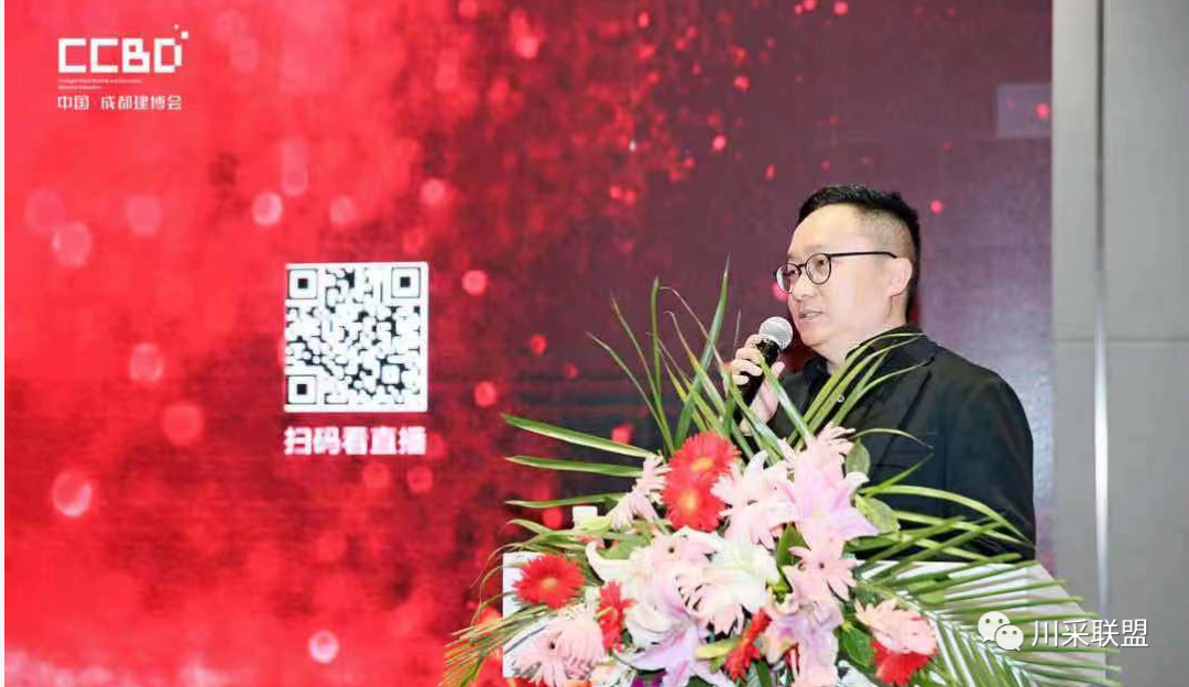 論壇回顧 | 2021年中國.成都房地產產品時代供應鏈高峰論壇成功舉辦！(圖4)